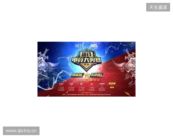 超燃!角逐通往世界赛的最后一张门票,南沙街道首届电竞锦标赛重磅开幕! 超燃!角逐通往世界赛的最后一张门票,南沙街道首届电竞锦标赛重磅开幕!