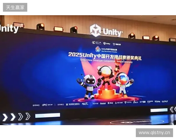 2025 Unity 中国开发挑战赛圆满收官，以热爱点亮创意之光