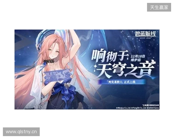 冬日港区暖意浓！《碧蓝航线》12月新版本上线 与你共赴双旦佳节！