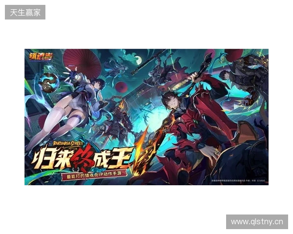 归来终成王！《镇魂街王者归来》首曝，最能打的镇魂街IP动作手游来了！