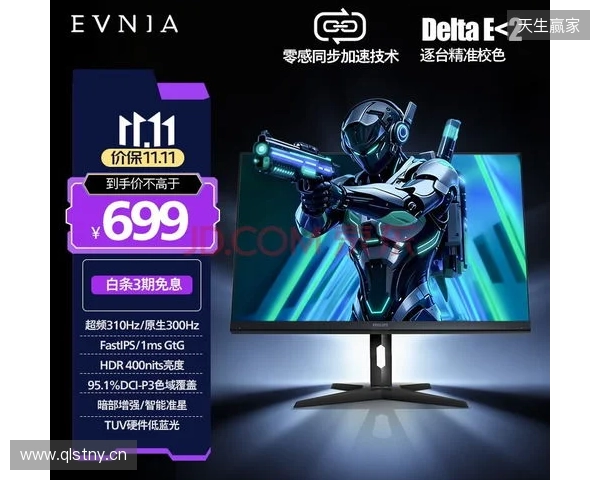 真千帧·硬实力！EVNIA弈威1000Hz超高刷双模电竞显示器27M2N5500XD领势登场，正式开售