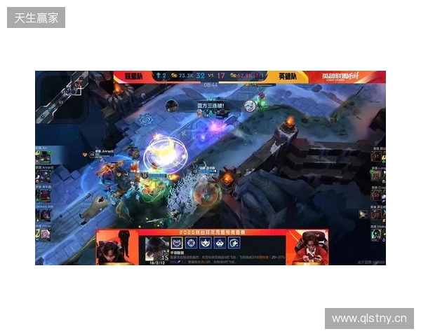 罗云熙双“五杀”!2026峡谷拜年秀圆满收官 罗云熙双“五杀”!2026峡谷拜年秀圆满收官