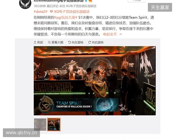 Yandex问鼎PGL瓦拉几亚，Liquid鏖战13小时终憾负