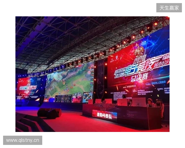 2025年四川电竞产业报告发布:产值120亿 赛事超200场 2025年四川电竞产业报告发布:产值120亿 赛事超200场
