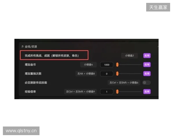 《咒语旅团》爽玩攻略：必出传说技能+全皮肤解锁