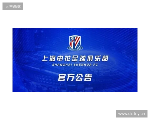 官宣:sdy租借加盟Passion UA 官宣:sdy租借加盟Passion UA