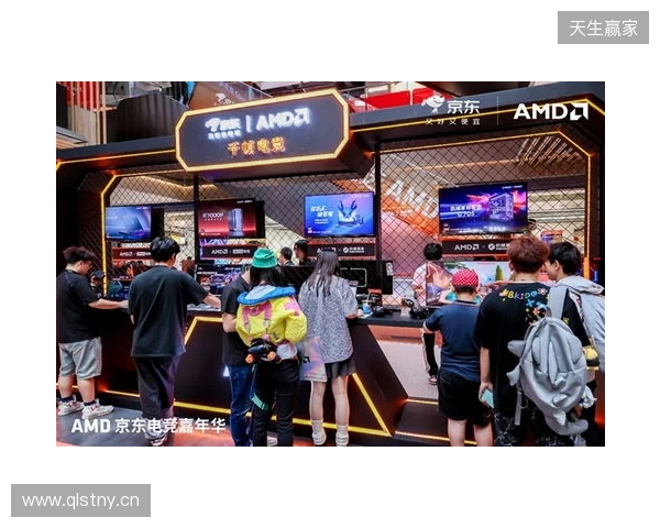 AMD京东电竞嘉年华首站燃动京城 AMD京东电竞嘉年华首站燃动京城