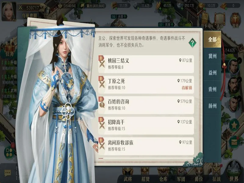 《卧龙吟2》新版VS老版 五大核心蜕变，重铸三国策略荣光