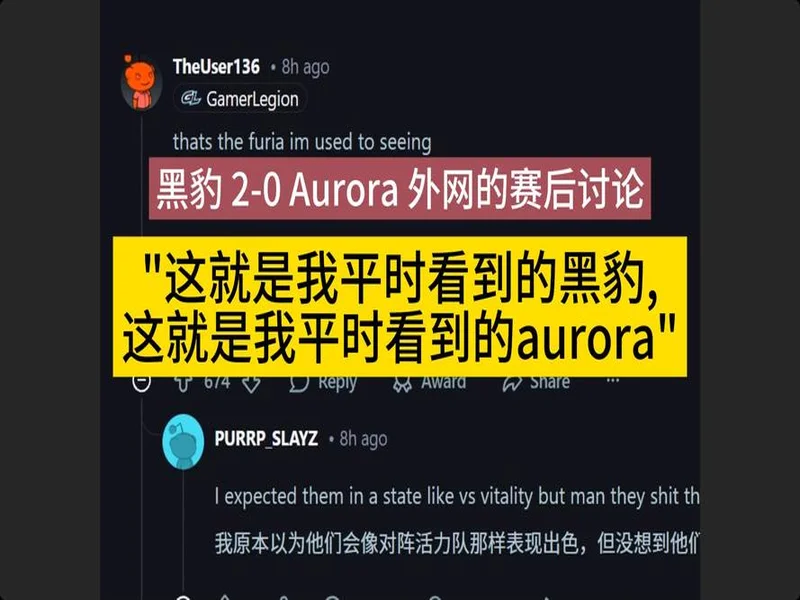 IEM克拉科夫2026：厚德载物！Vitality 2-0 Aurora