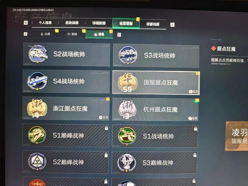 卓威×三角洲,“猛攻党”解锁顶级战场!